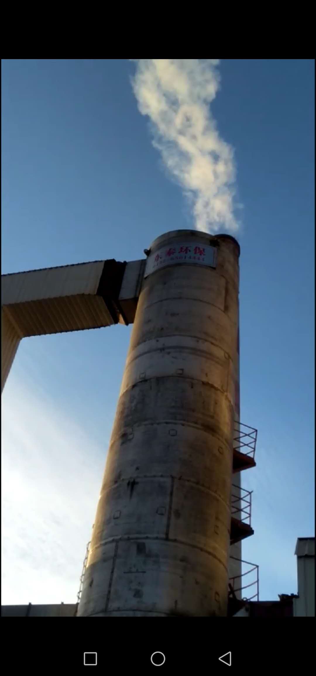 德惠新城供热40吨白钢脱硫塔